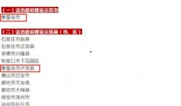 爆料秦皇岛视频最新版,事件全貌及幕后真相