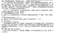 衡阳中考最新爆料,揭秘2024年中考政策与趋势